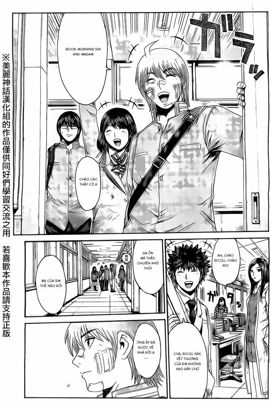 Kamen Teacher Black: Chapter 33