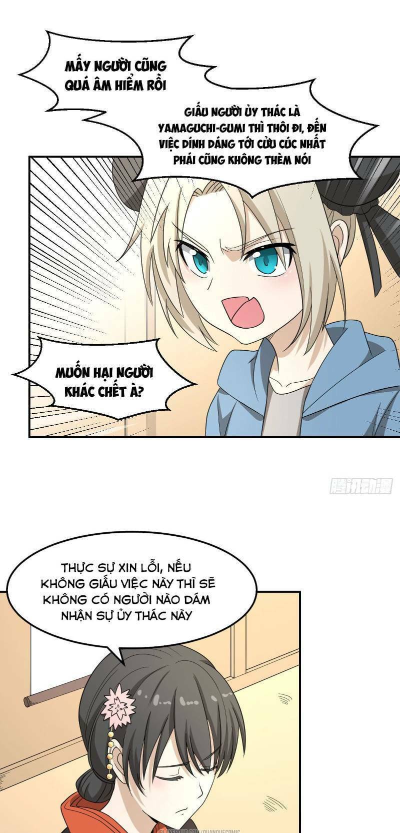 Nghịch Thiên Tiên Mệnh: Chapter 18
