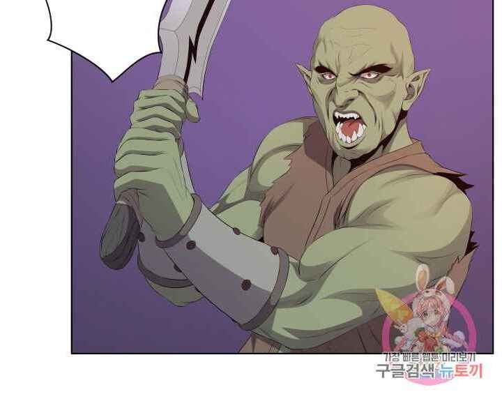 Cấp Độ Của Tôi Là Cao Nhất: Chapter 19