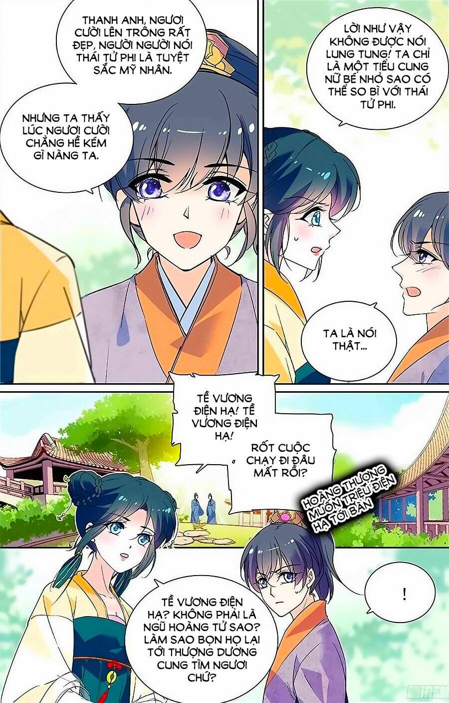 Nhất Thế Khuynh Thành: Lãnh Cung Khí Phi: Chapter 17