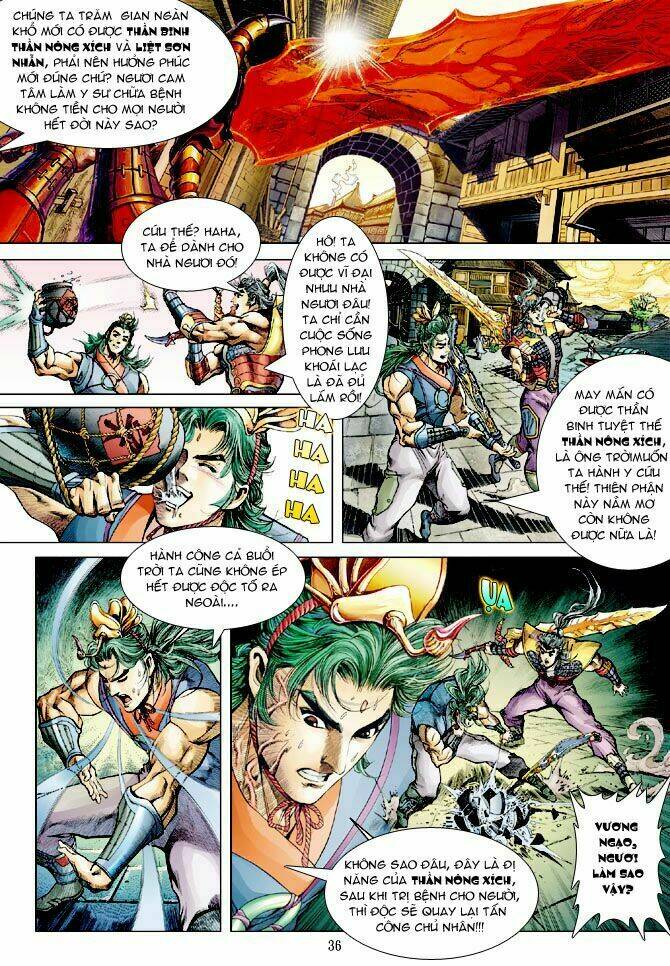 Thần Binh Ngoại Truyện: Chapter 1