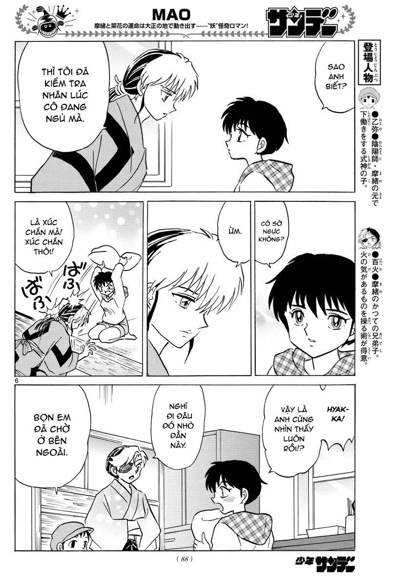 Mao (Takahashi Rumiko): Chapter 78