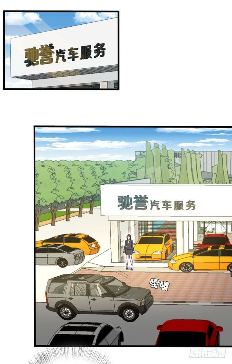 Vòng Bạn Bè Địa Phủ: Chapter 30