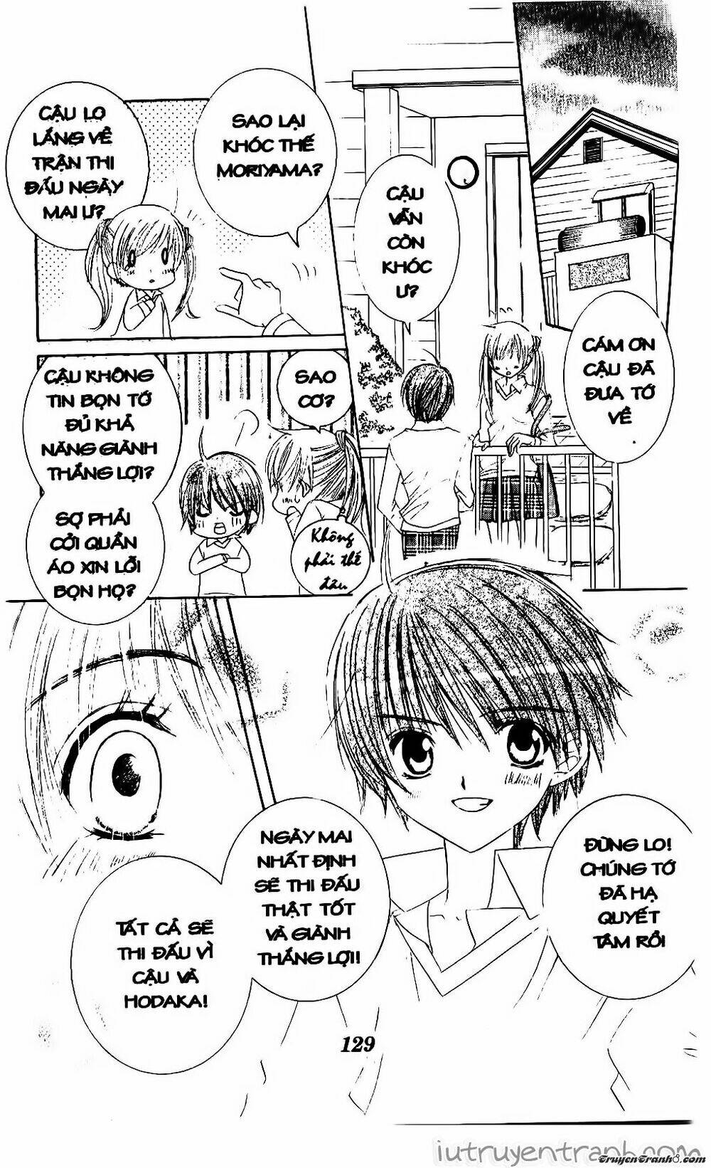 Get Love: Chapter 32