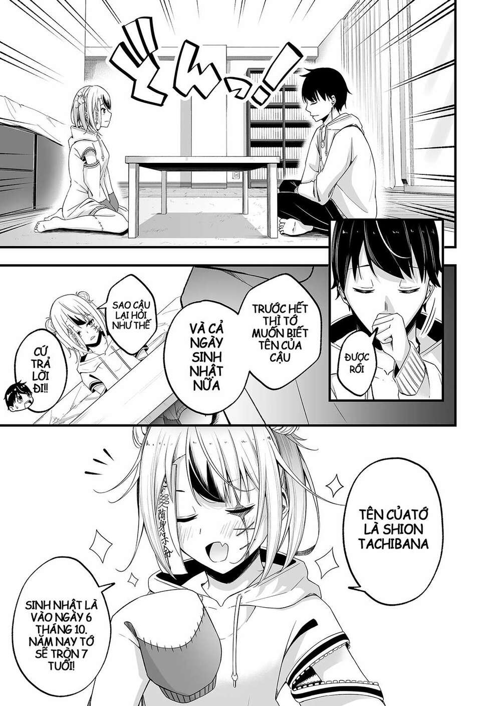 Uchi No Kyonshī-Chan O Shiri Tahi: Chapter 1