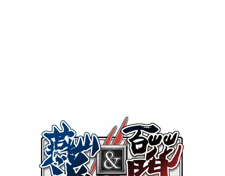 Yến Sơn Phái Và Bách Hoa Môn: Chapter 193