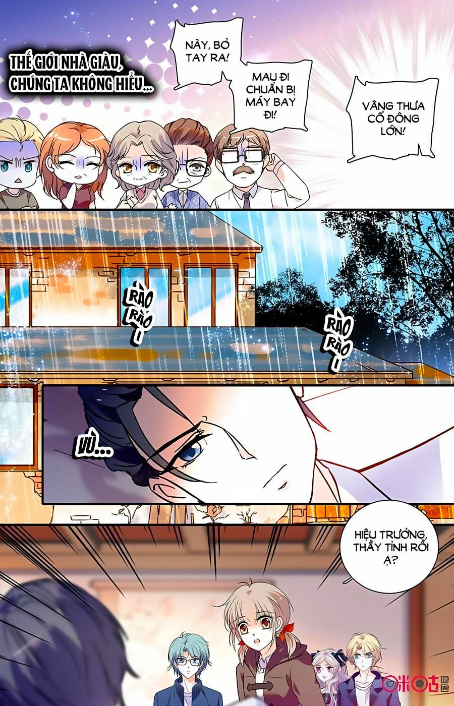 Thanh Ninh Chi Hạ: Chapter 407