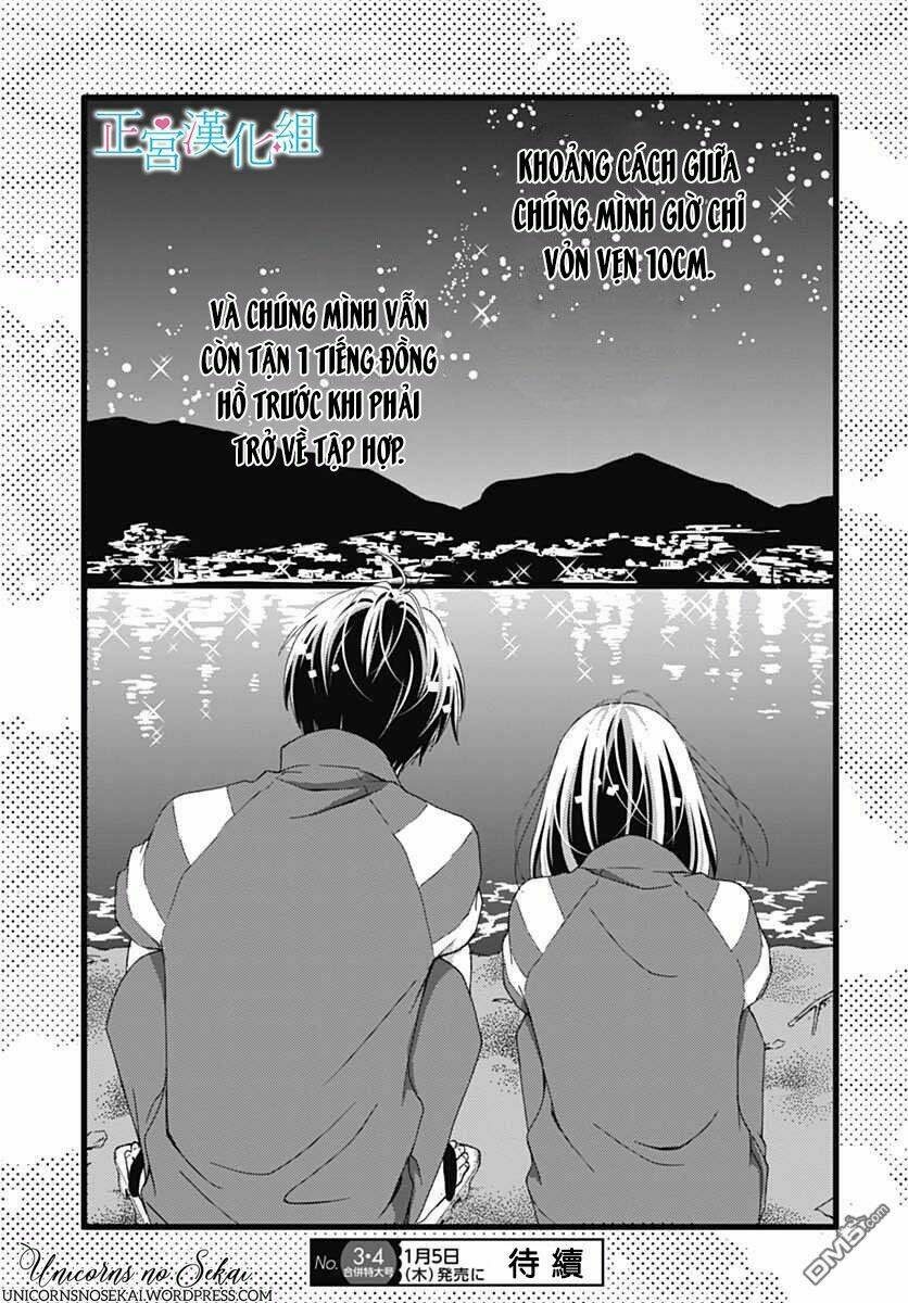 Futsuu No Koiko-Chan: Chapter 22