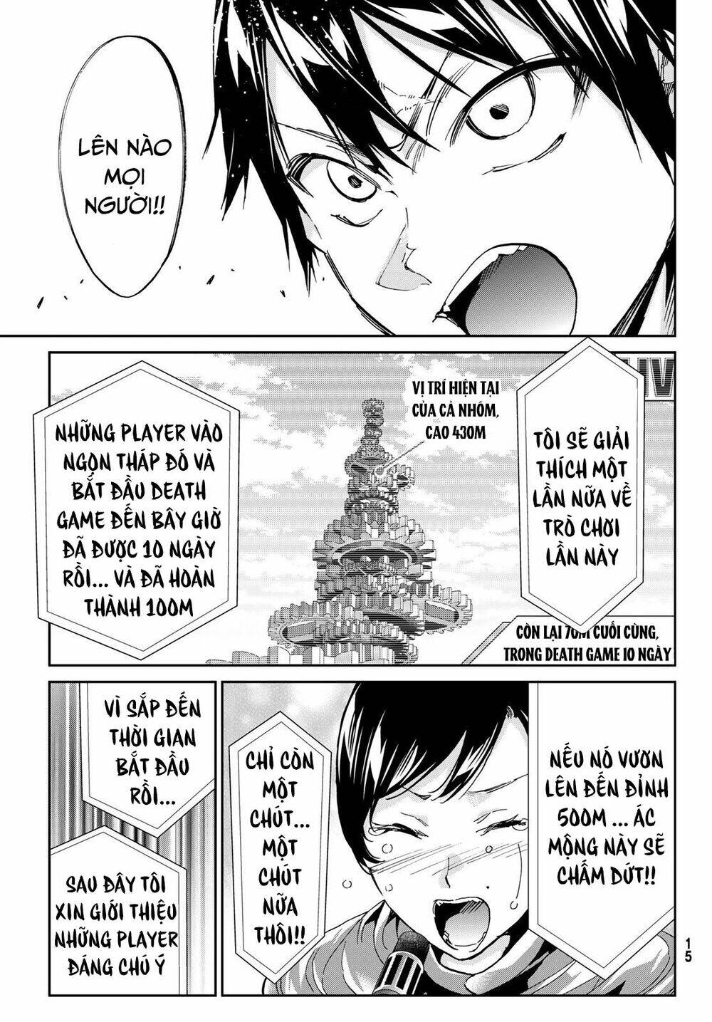Real Account Ii: Chapter 167