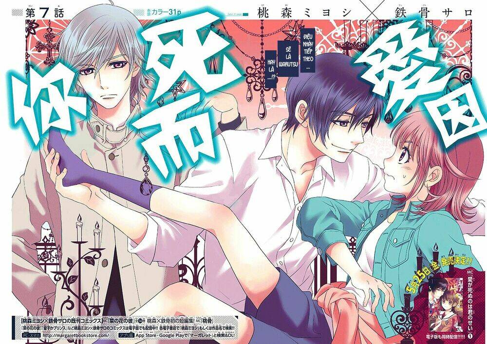 Ai Ga Shinu No Wa Kimi No Sei: Chapter 7