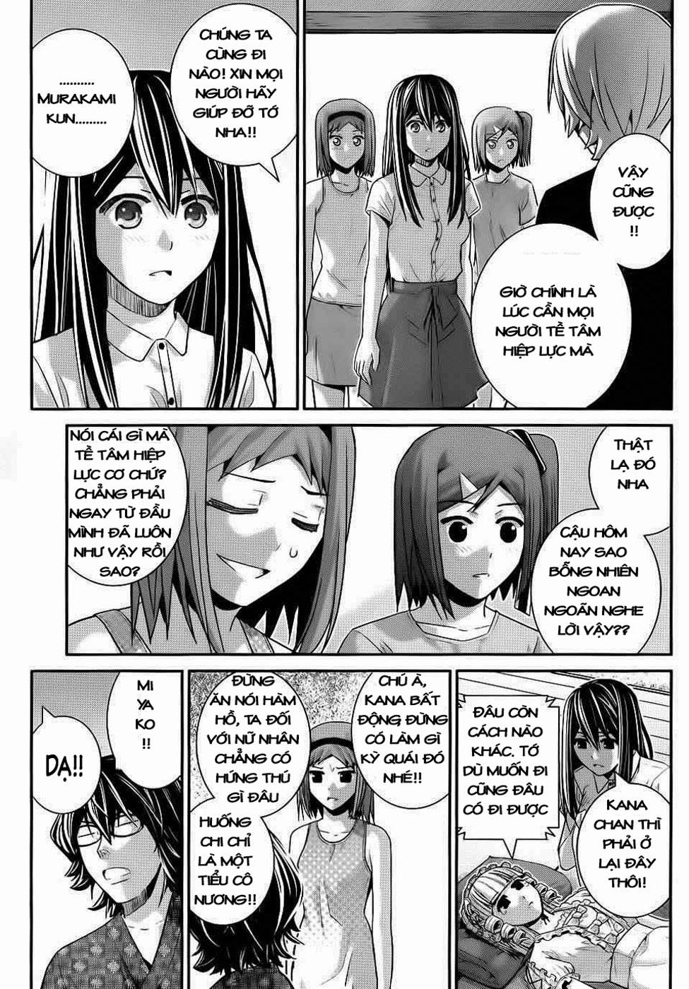 Gokukoku No Brynhildr: Chapter 76