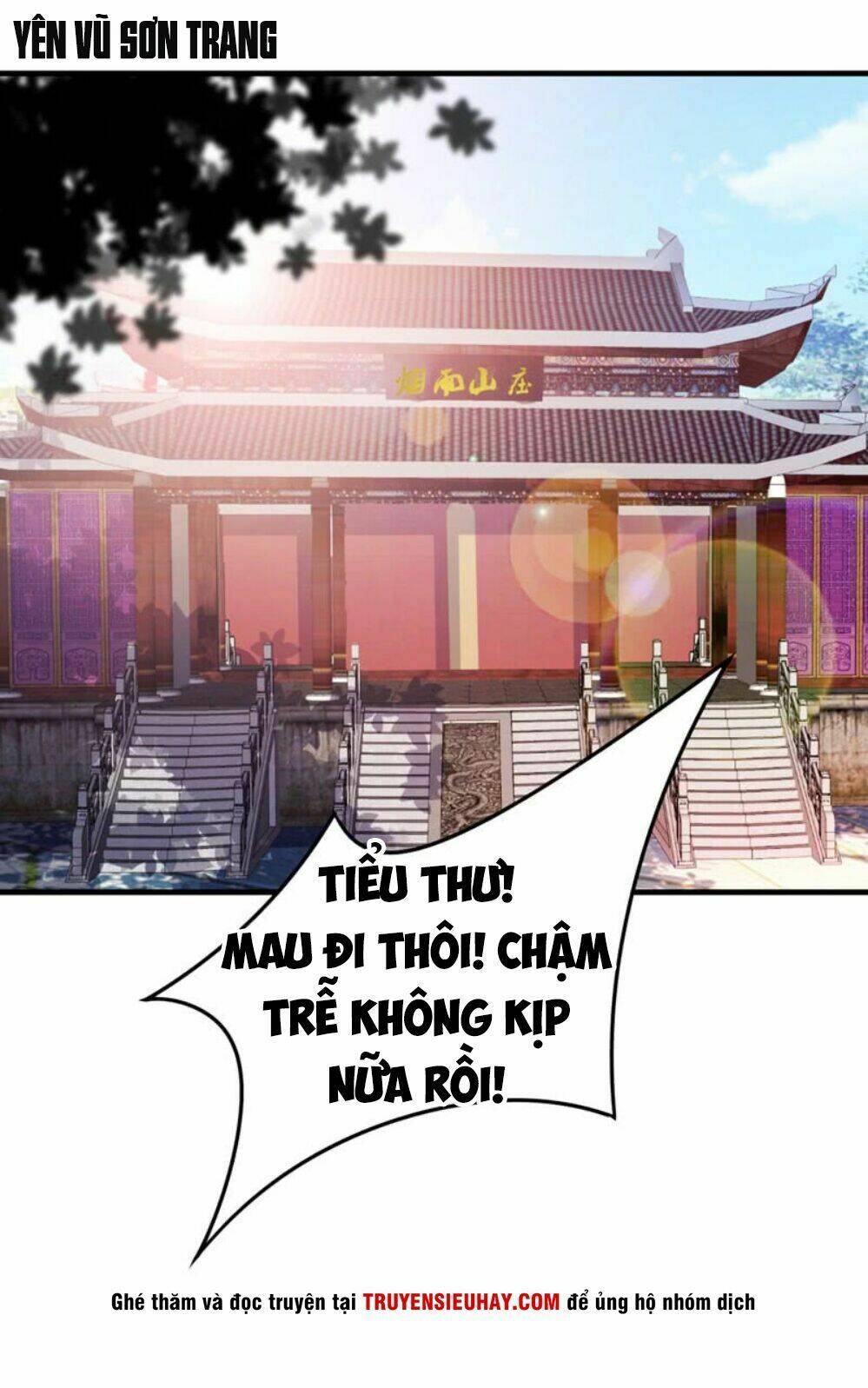 Yêu Giả Vi Vương: Chapter 42