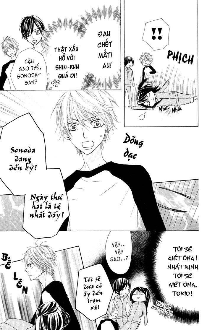 Obaka-Chan, Koigatariki: Chapter 4