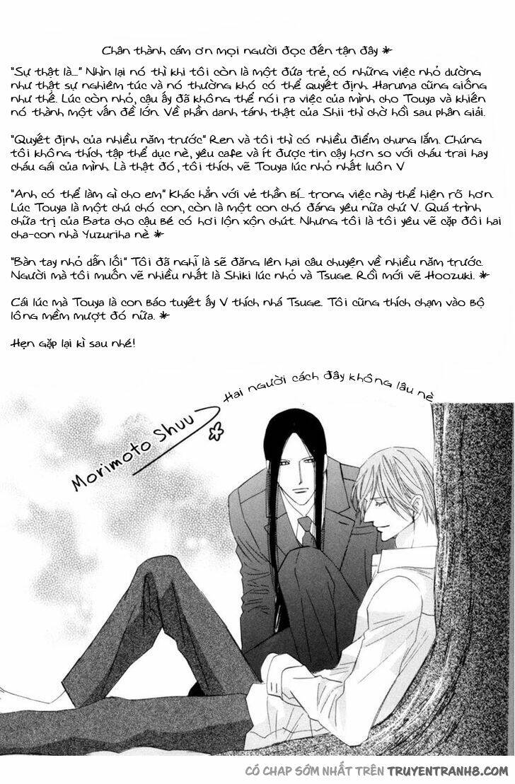 Moon Trick: Chapter 16