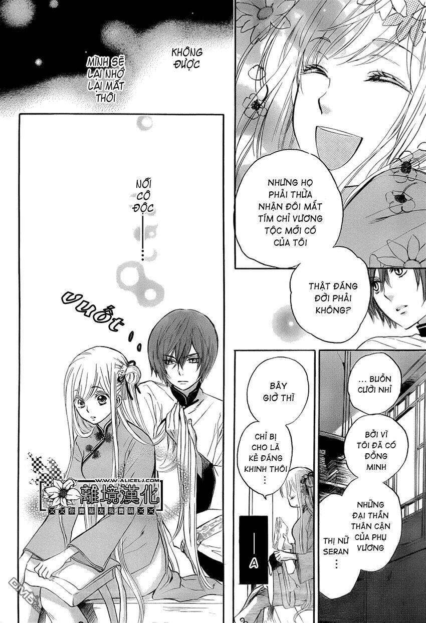 Strange Dragon: Chapter 2