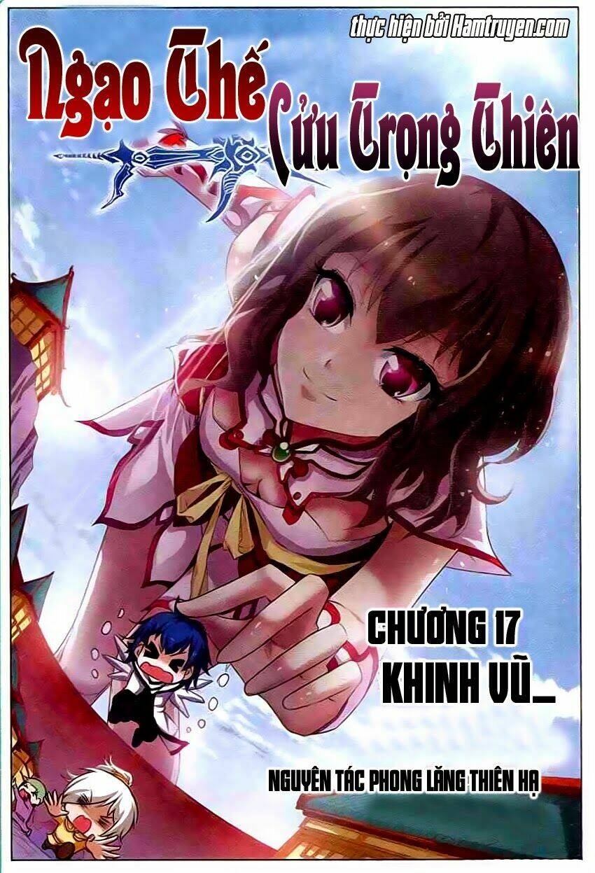 Ngạo Thế Cửu Trọng Thiên: Chapter 17