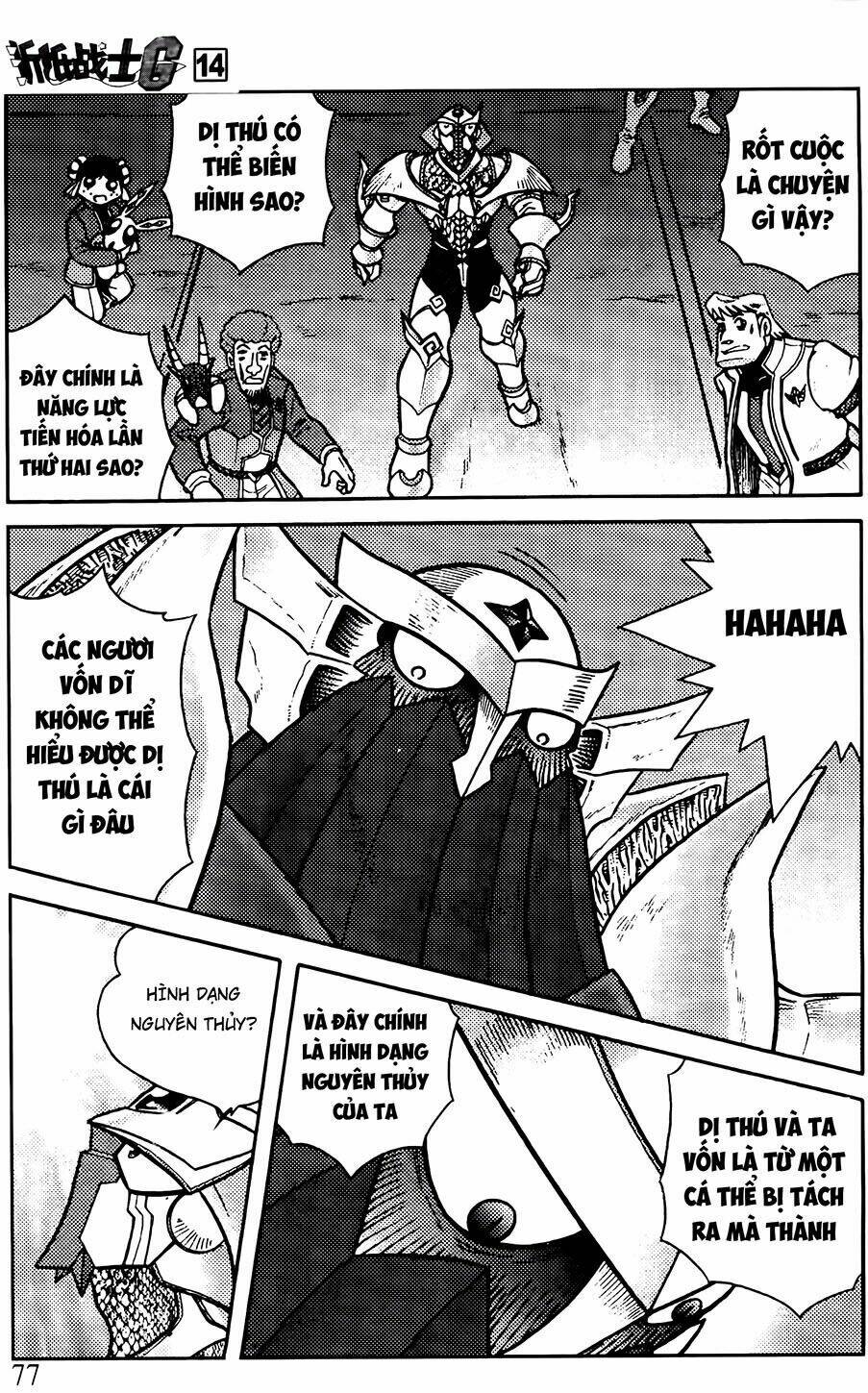 Hiệp Sĩ Giấy G: Chapter 72.1