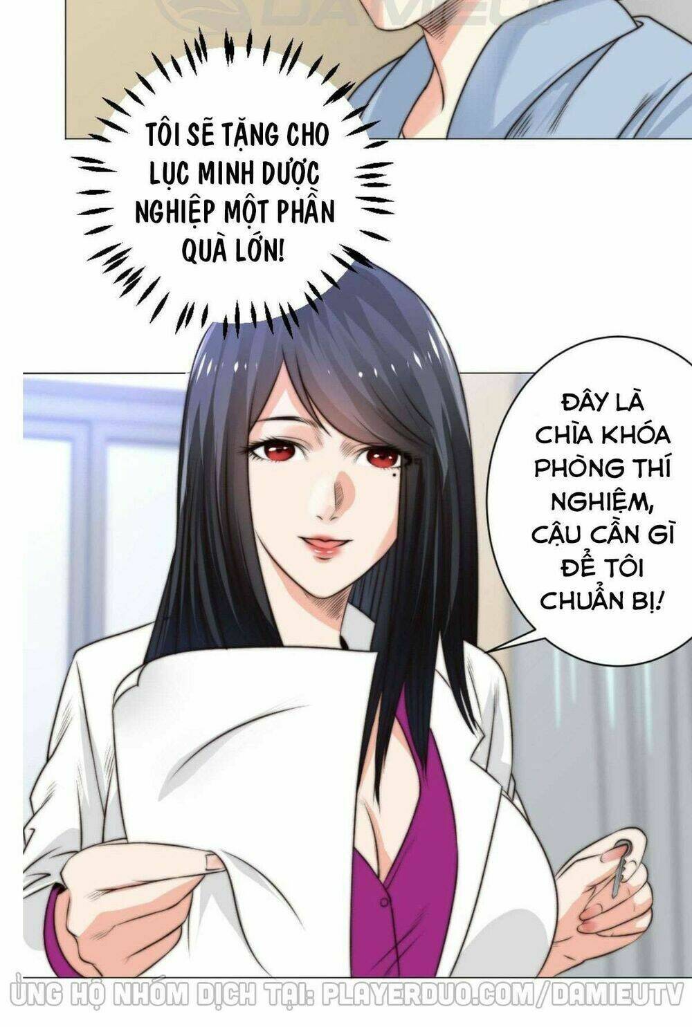 Thấu Thị Y Thánh: Chapter 58