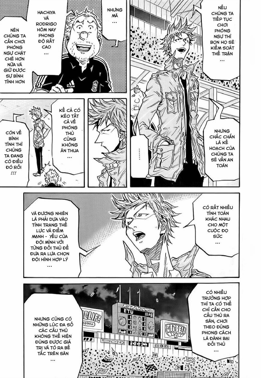 Giant Killing: Chapter 221