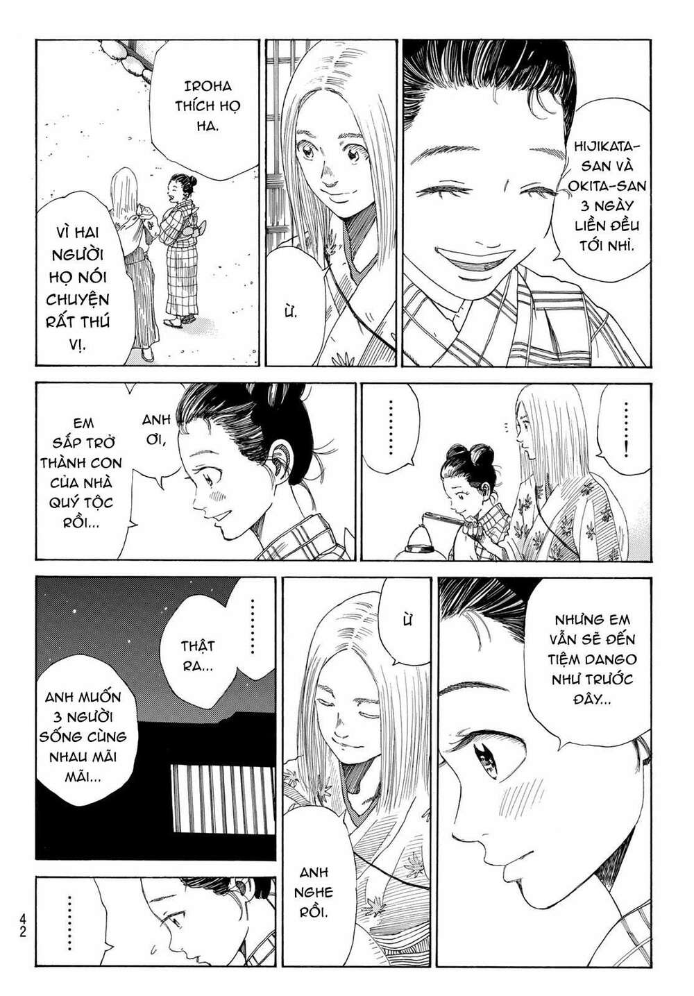 Ao No Miburo: Chapter 1