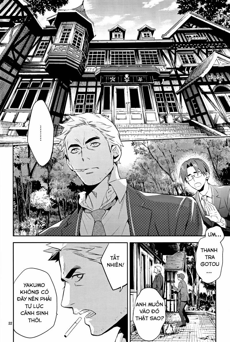 Shinrei Tantei Yakumo: Chapter 40