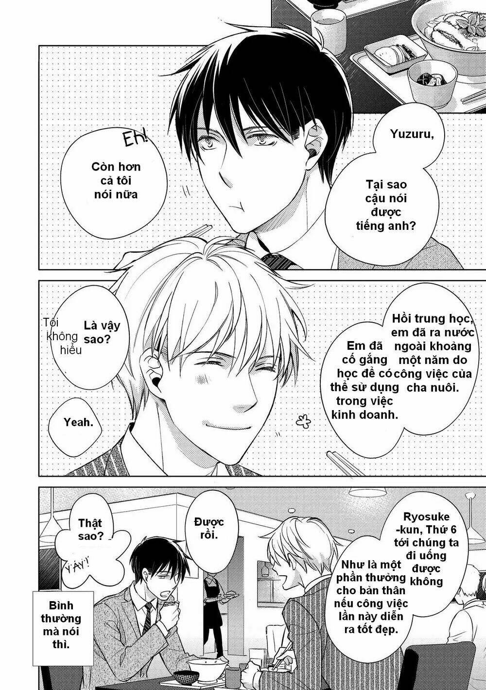 Ahiru No Oujisama (Kazao): Chapter 2