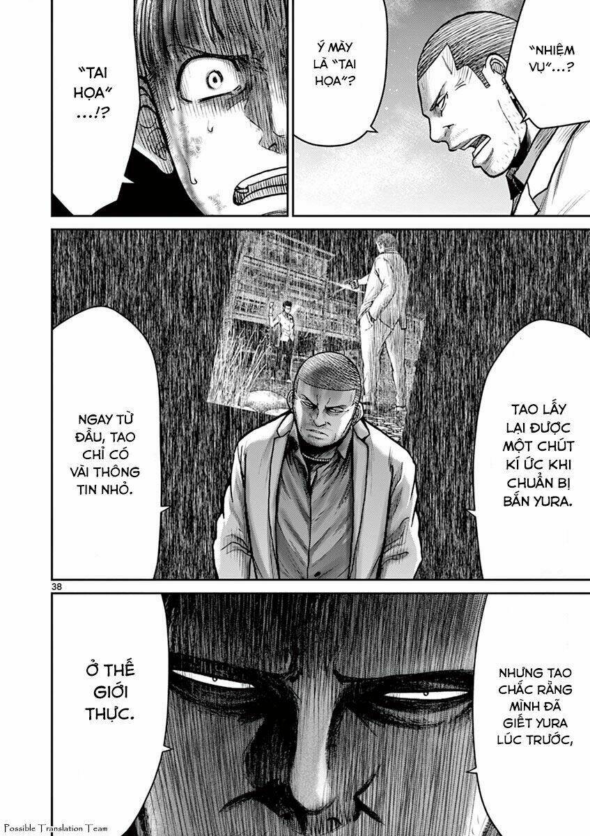 Imawa No Michi No Alice: Alice On Border Road: Chapter 24