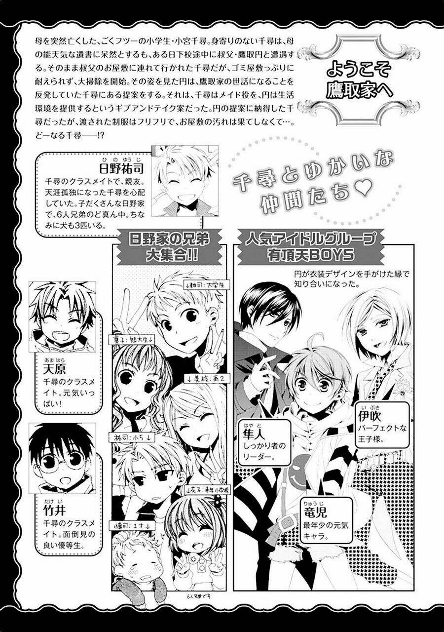 Shounen Maid: Chapter 27