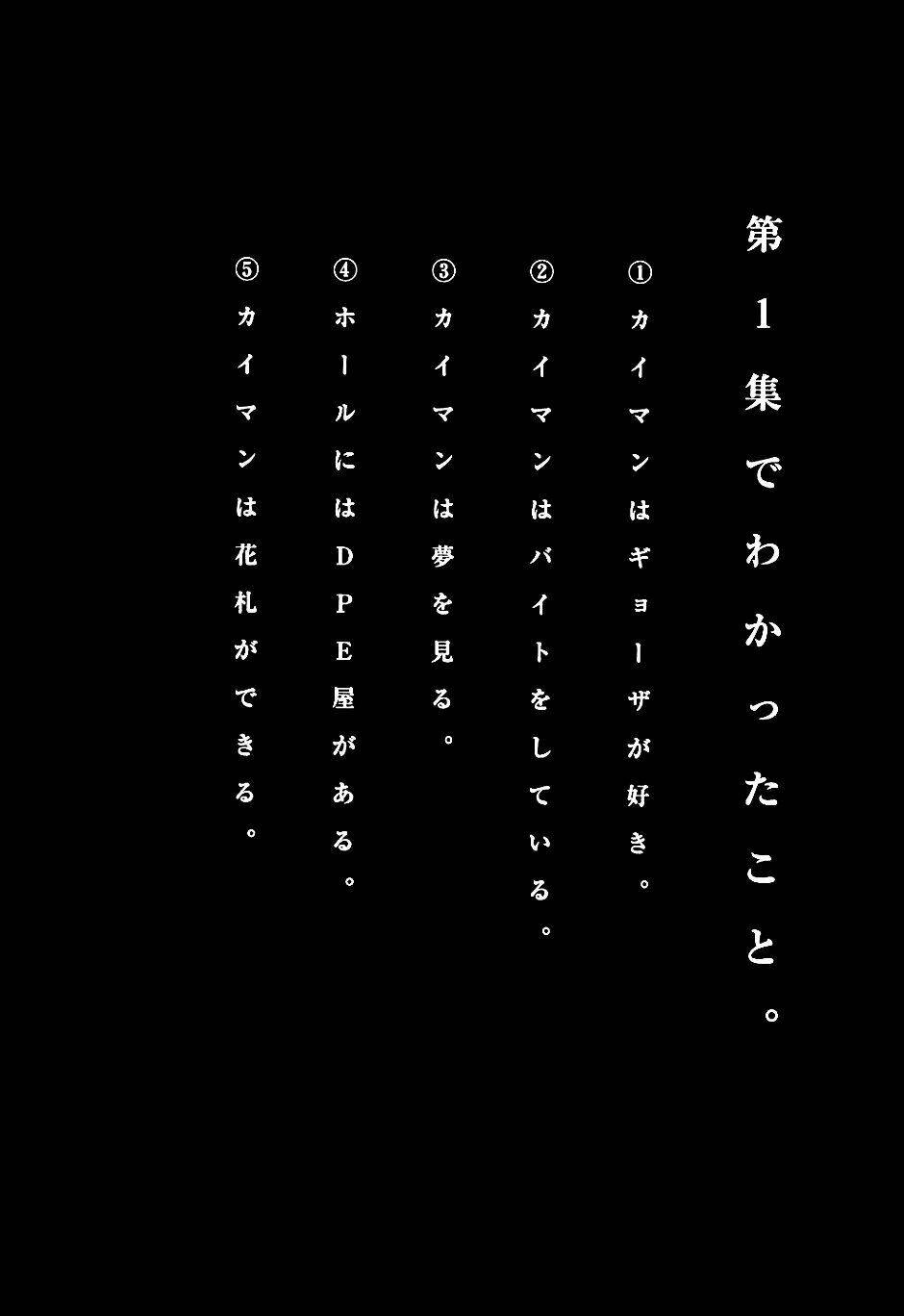 Thế Giới Ma Thuật Và Kẻ Mất Trí: Chapter 6.5