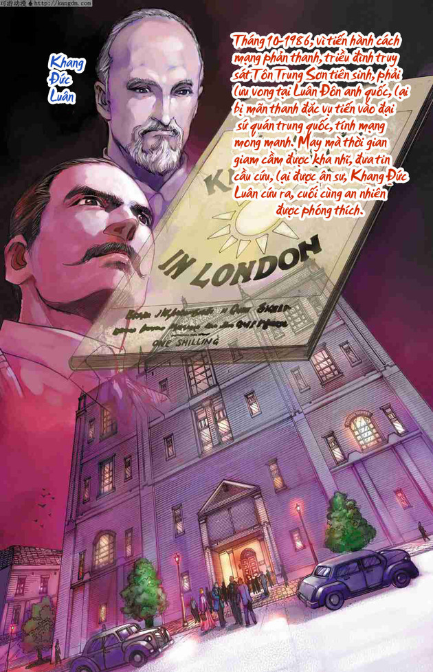 Thần Binh Huyền Kỳ F: Chapter 1