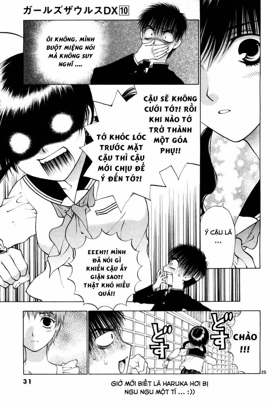 Girls Saurus Dx: Chapter 60