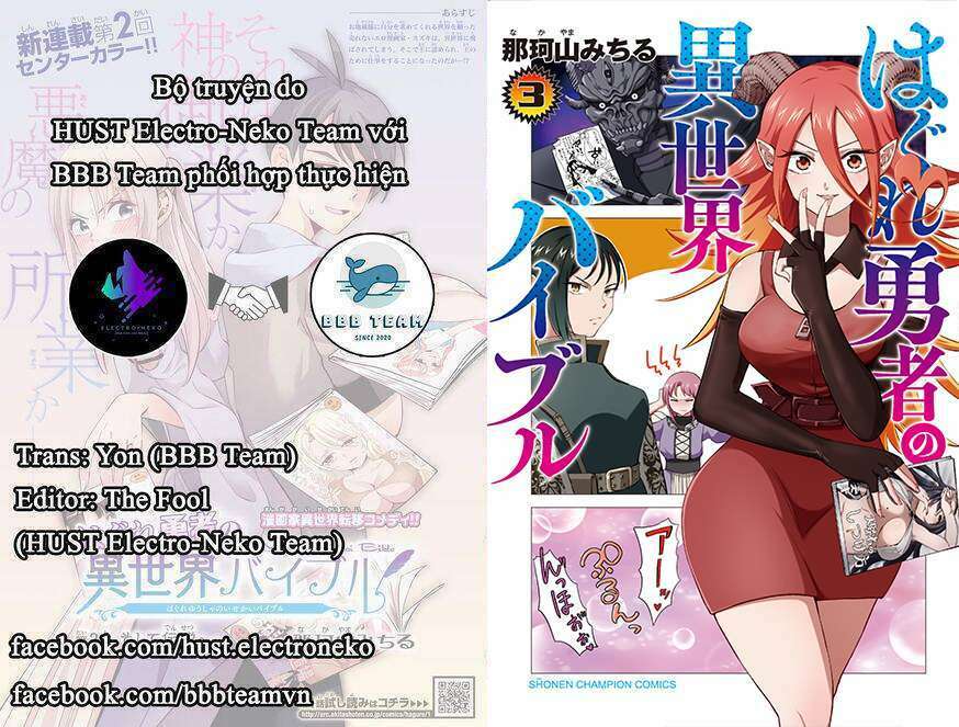 Dũng Giả Lưu Lạc Và Dị Giới Thánh Thư: Chapter 26