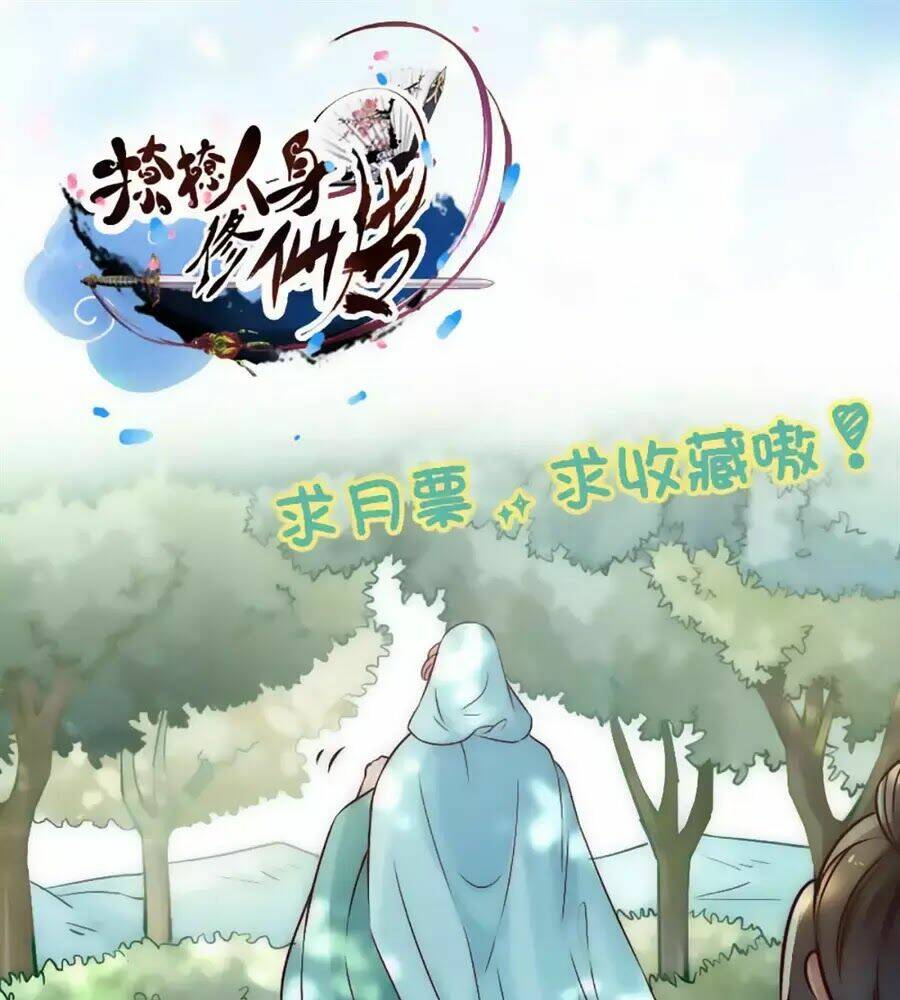 Liêu Liêu Nhân Thân Tu Tiên Truyện: Chapter 81