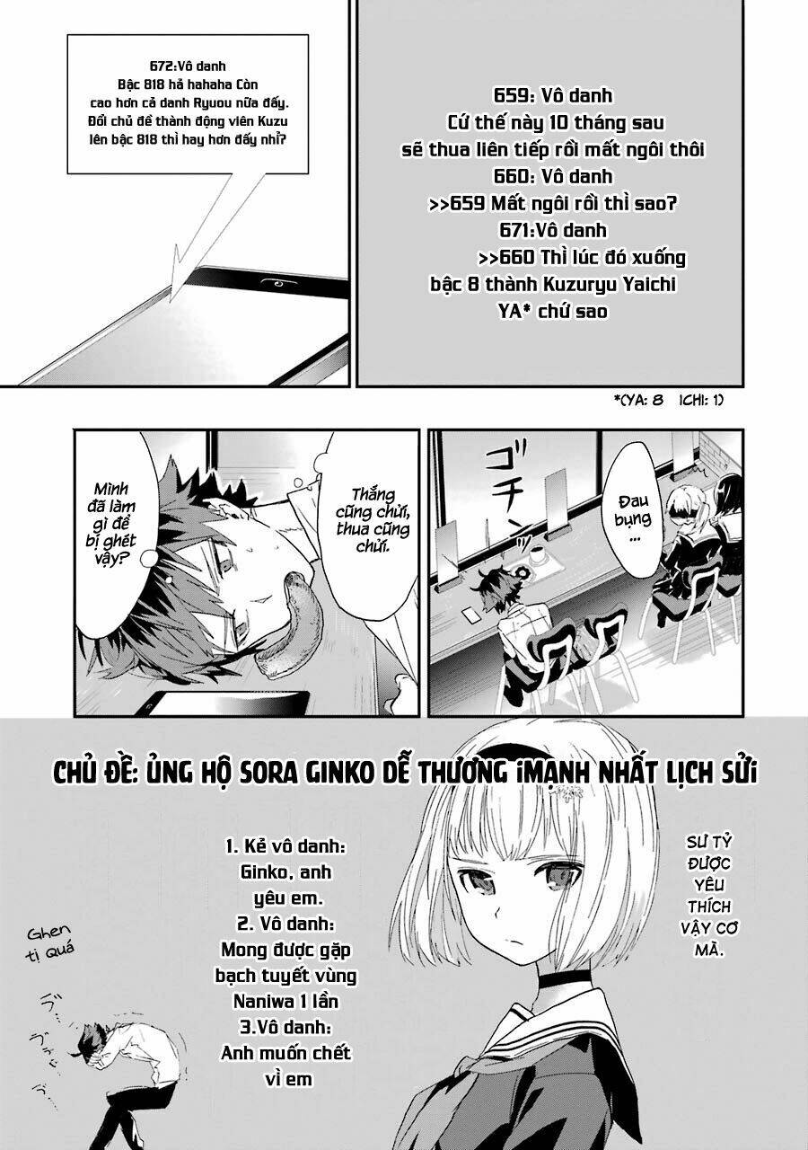 Ryuuou No Oshigoto!: Chapter 1