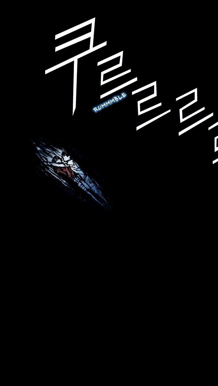 Distant Sky 1: Chapter 6