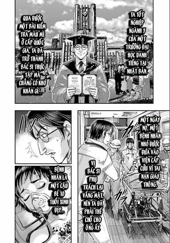 Choujin Sensen: Chapter 7