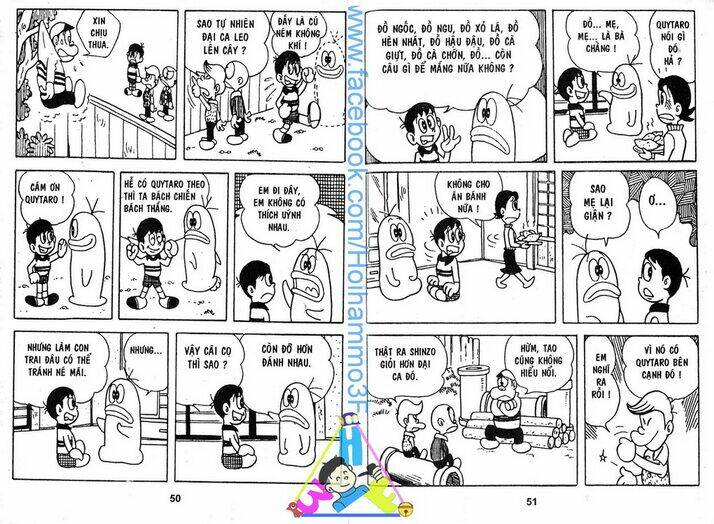 Obake No Q-Taro: Chapter 1