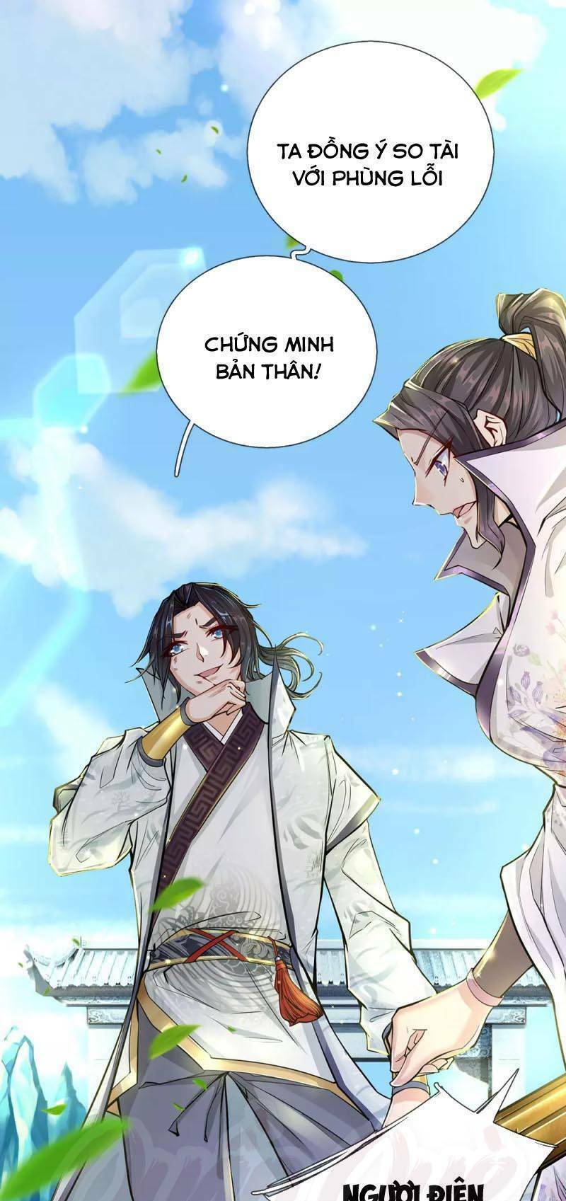 Thân Thể Của Ta Là Kiếm Chủng: Chapter 13