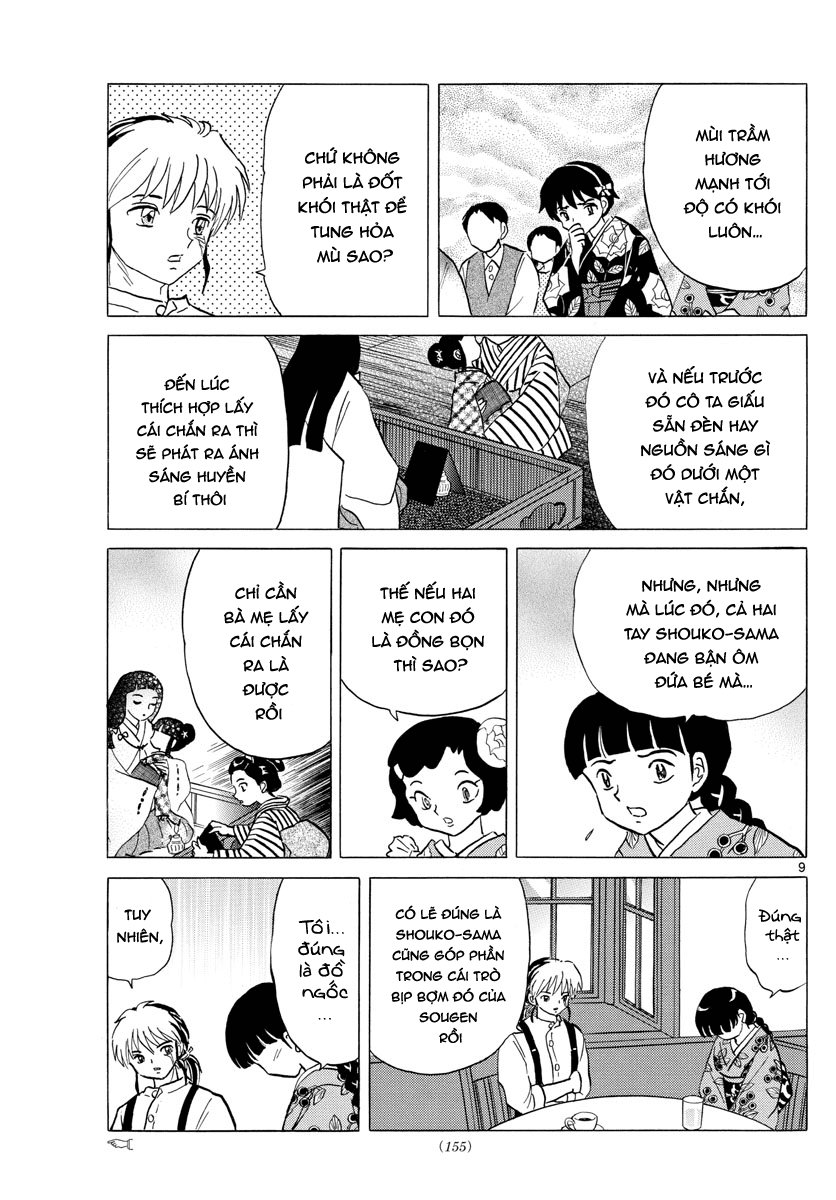 Mao (Takahashi Rumiko): Chapter 12
