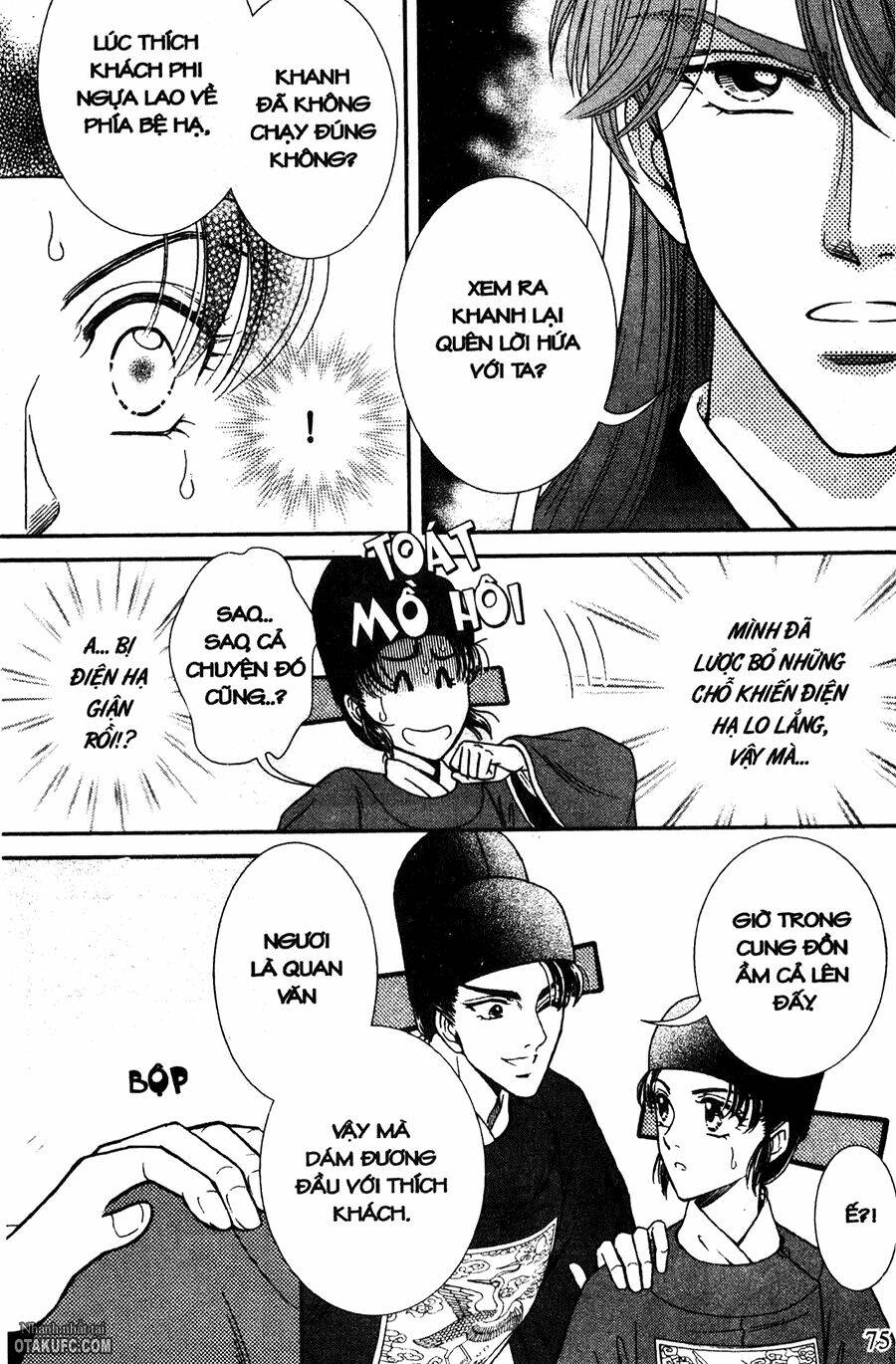 Shin Saiseien - Minouchou Kyuutei Monogatari: Chapter 19