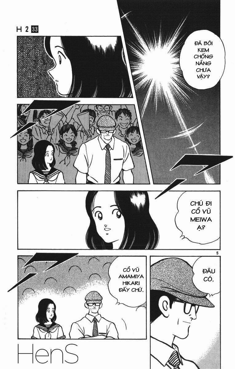 H2: Chapter 326