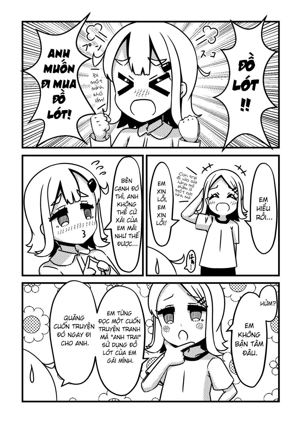 Oniichan Ga Imouto Ni Naru Hanashi: Chapter 12