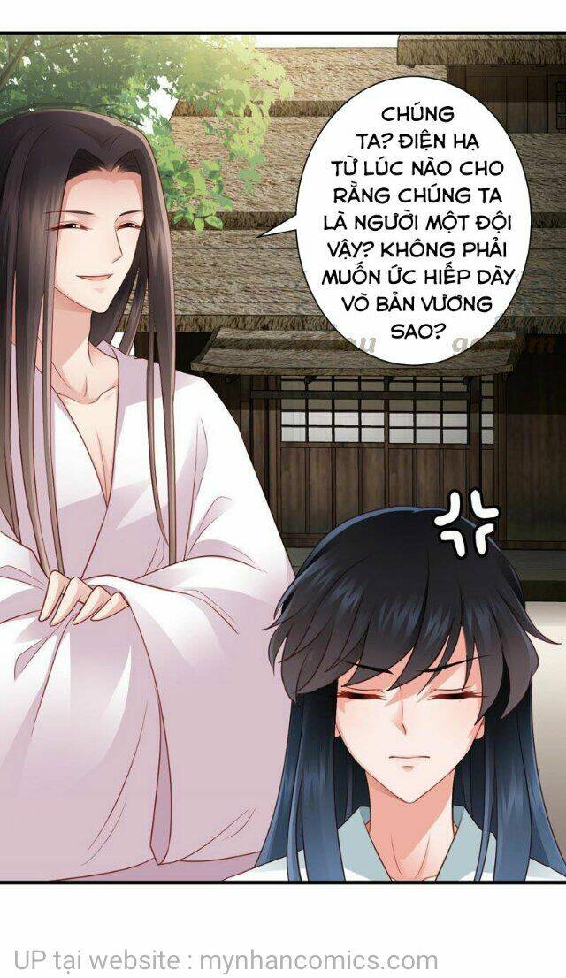 Thái Tử Điện Hạ Có Tin Vui: Chapter 112