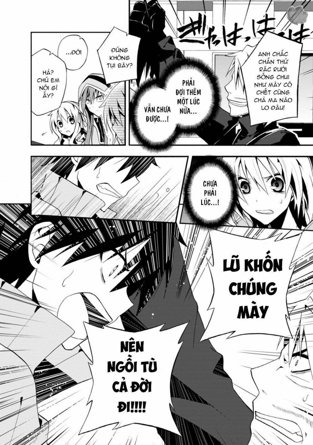 Kagerou Daze: Chapter 7