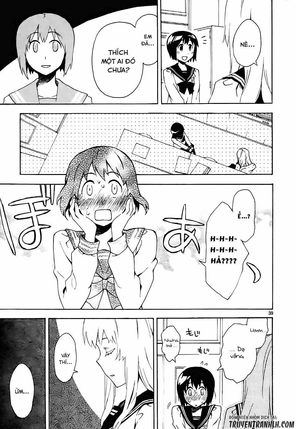 Okujou Hime: Chapter 2