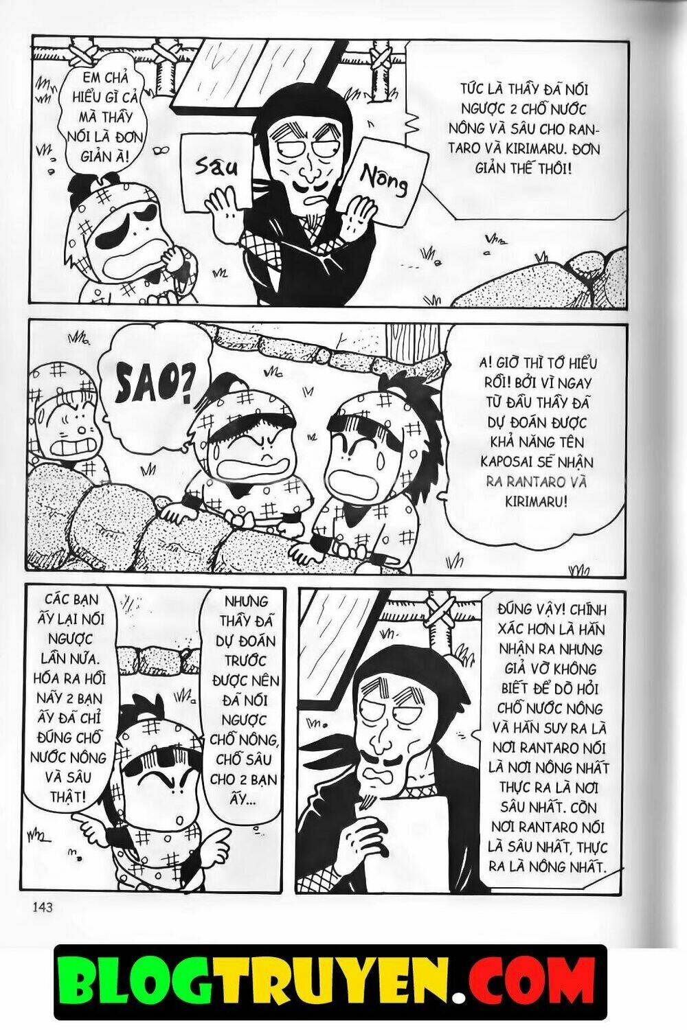 Ninja Loạn Thị Bản Đẹp: Chapter 14.5