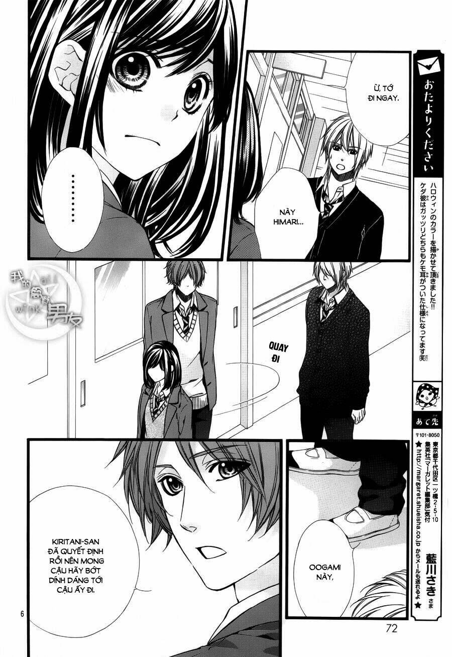 Kedamono Kareshi: Chapter 46