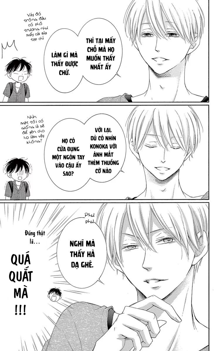 Watashi Wa Tensai O Katte Iru: Chapter 20.5