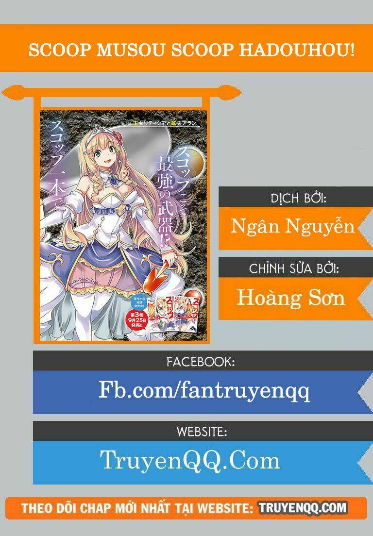 Scoop Musou Scoop Hadouhou!: Chapter 2
