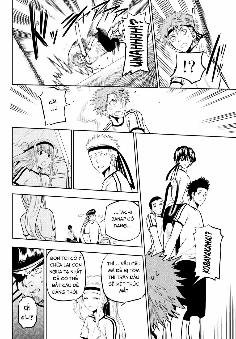 Hoshino, Me O Tsubutte: Chapter 57